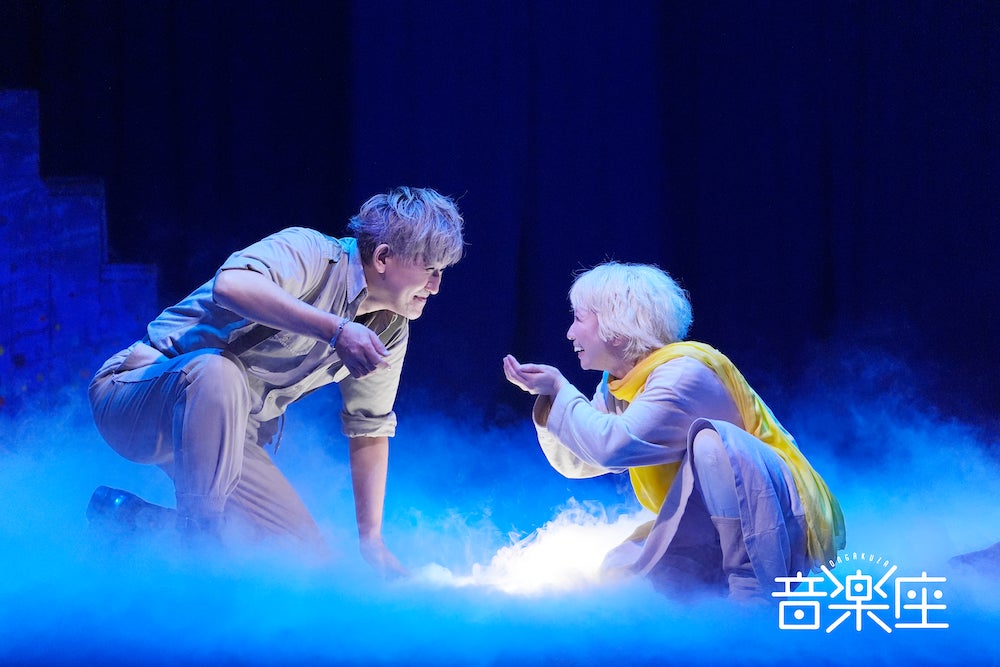 音楽座ミュージカル「リトルプリンス」舞台映像を YouTube にて48時間無料公開