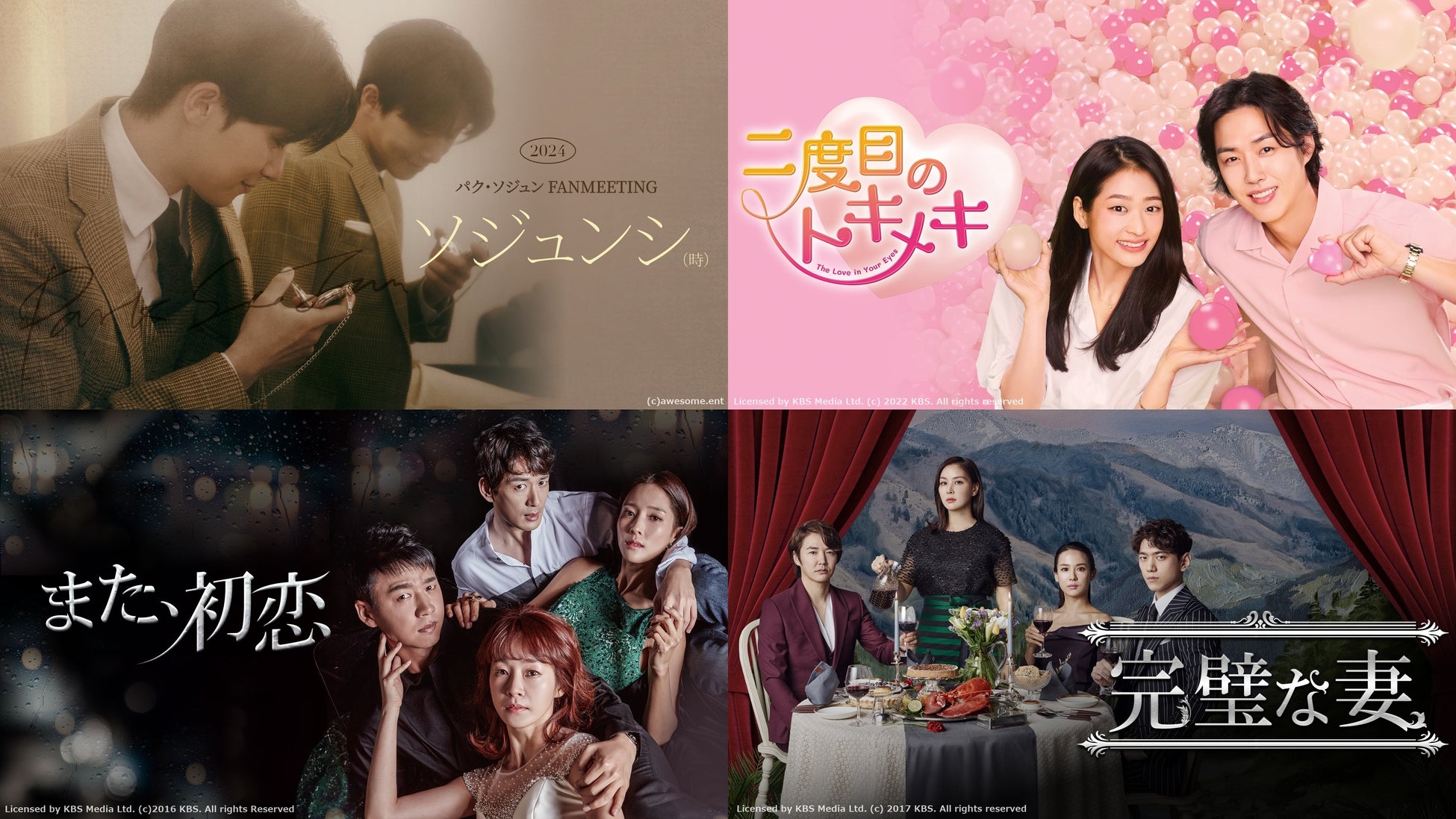 ケラリーノ・サンドロヴィッチ×緒川たまきのユニット「ケムリ研究室」2026年3-4月シアタートラムにて新作上演! タイトル含む公演詳細及びビジュアル公開!