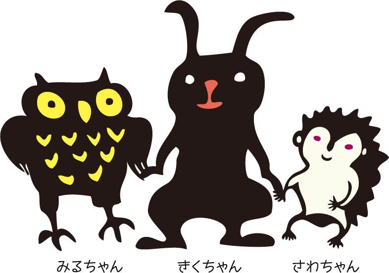 みんなで巡る“音楽の街”——五感で出会う、あたらしいオーケストラ体験　日本フィル春休みオーケストラ探検　2026年3月29日（日）開催！（杉並公会堂／荻窪）