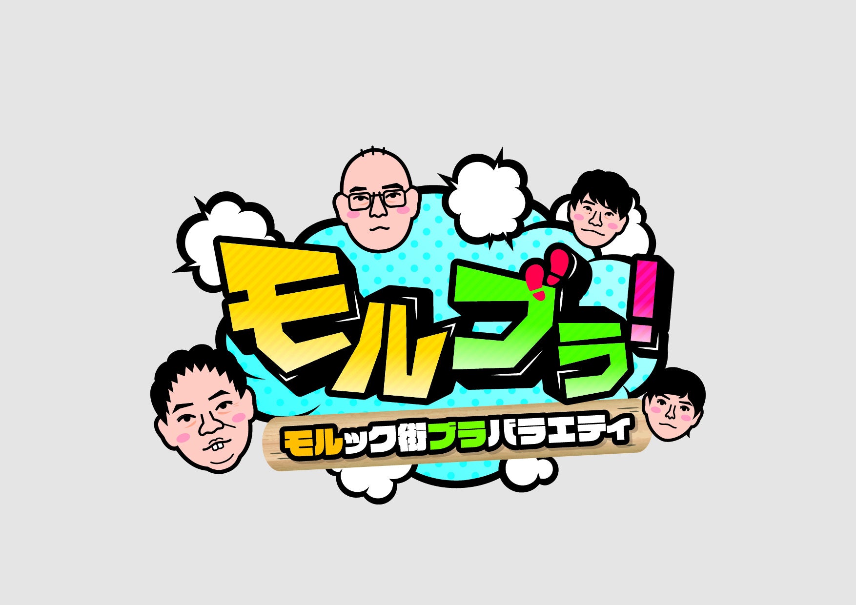 山崎まさよし 厳選された過去のライブ映像を12月14日(日)から3ヶ月連続でニコ生上映会開催決定!
