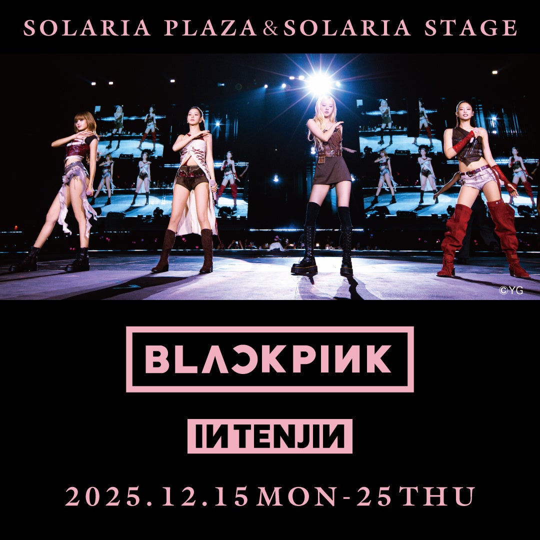 グローバルガールズグループ「BLACKPINK」×西鉄グループ『BLACKPINK in TENJIN』