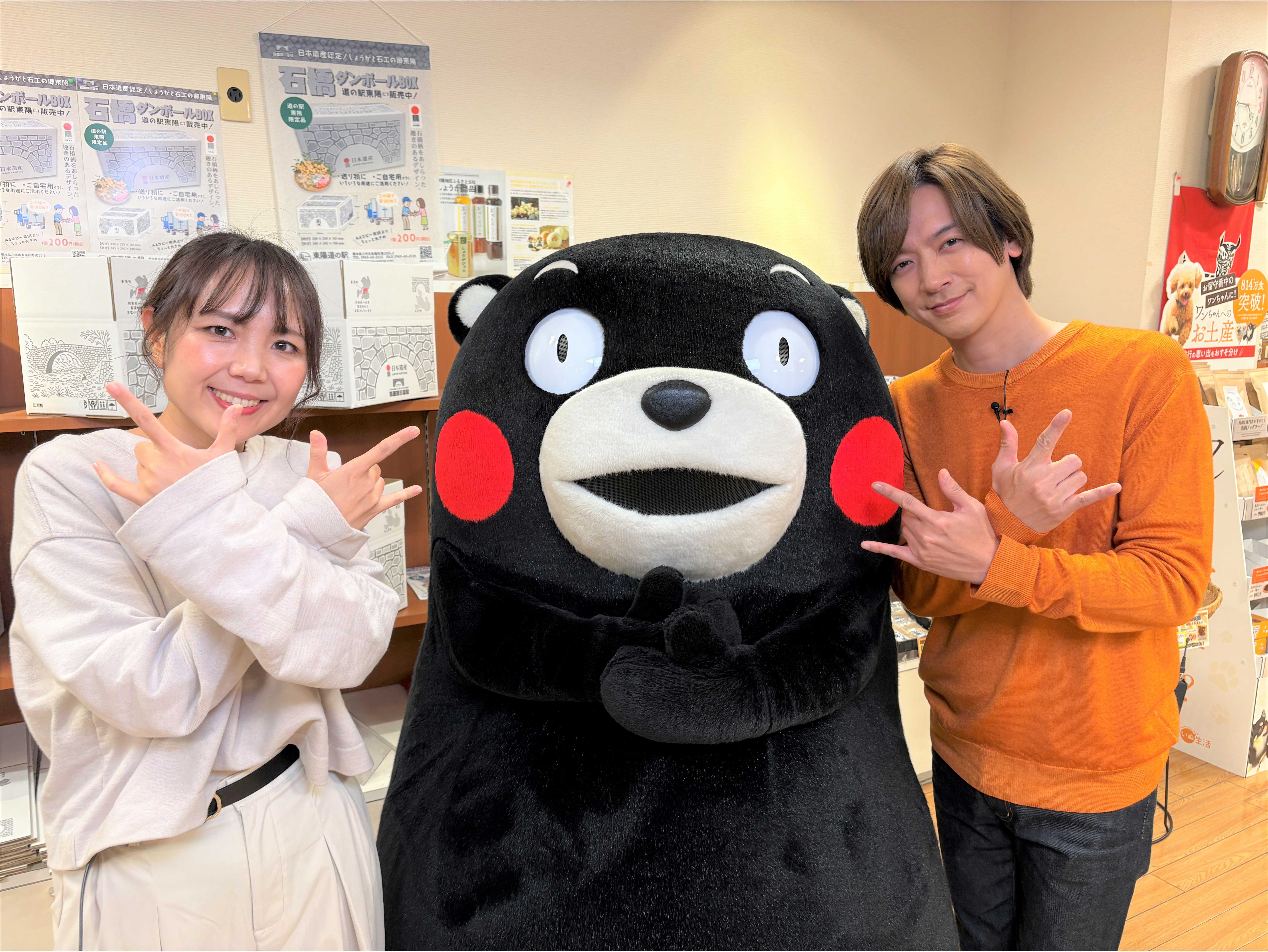 「ずっと忘れられなかった…」DAIGO、くまモンと再会で熱い抱擁！ 
キレキレ”うぃっしゅ!”共演で「やっぱ現役だね！」