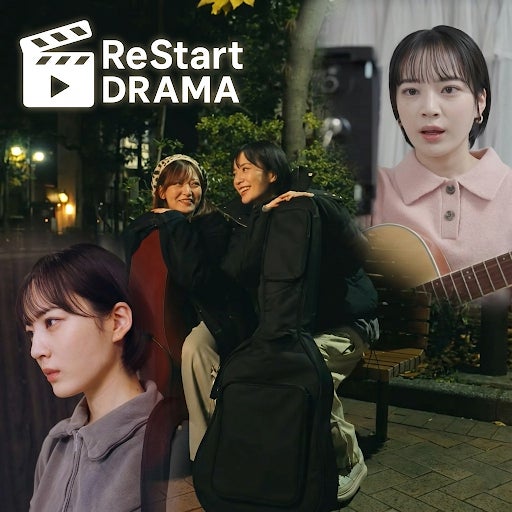 【TikTok LIVE事務所 ReStart Entertainment.】TikTokショートドラマの配信を開始。「ライブ配信」で叶える夢や新時代の職業「ライバー」の可能性をドラマ形式で発信！