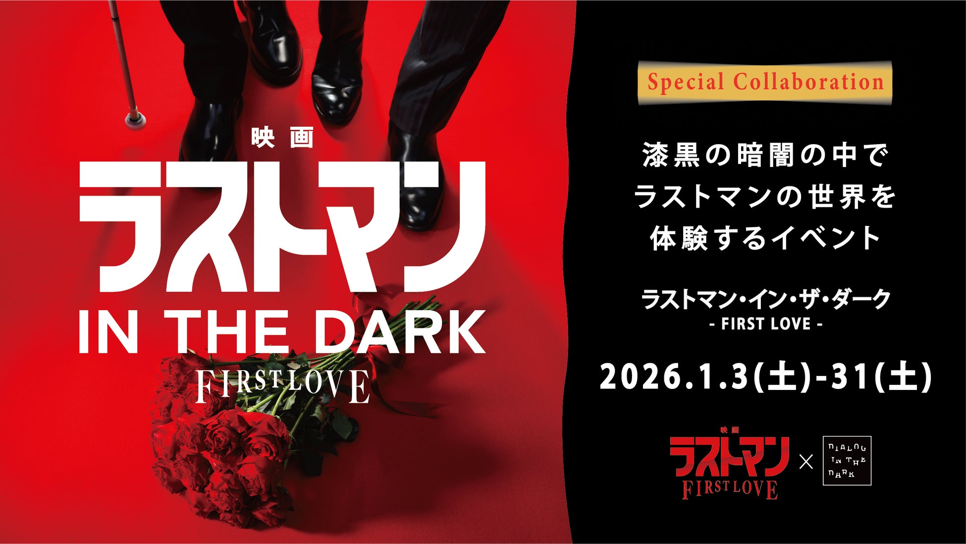 伊豆見香苗×ポップしなないで テレビ東京系子ども番組『シナぷしゅ』人気楽曲でおなじみのコラボ再び! お風呂ぎらいも好きになるバスボール絵本、2026年2月6日「お風呂の日」に誕生!