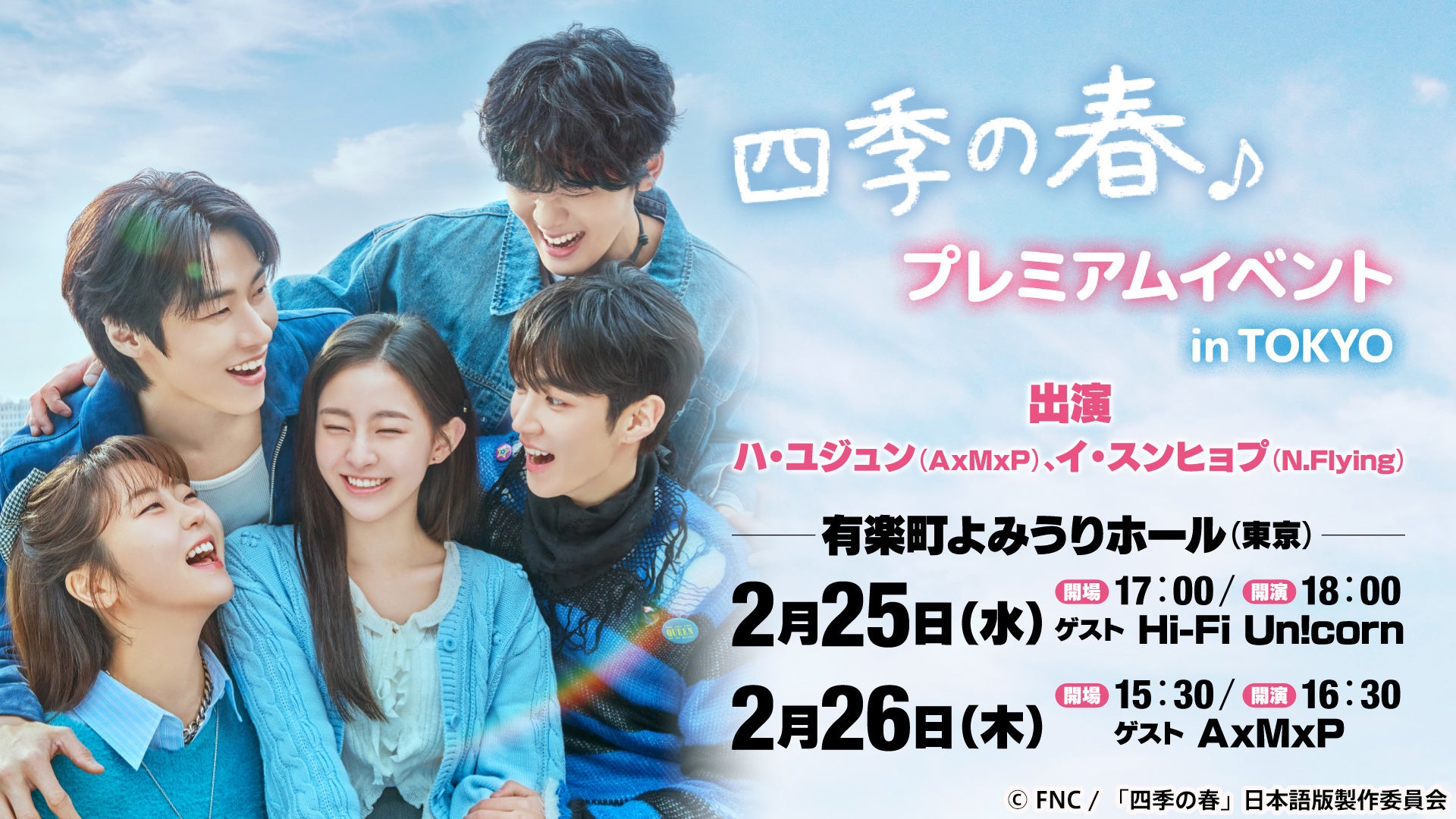 【予約革命】STUDIO BUZZ、支払い方法が違う予約も”まとめてカートイン”可能に！新機能「カート機能」で予約体験が劇的進化！