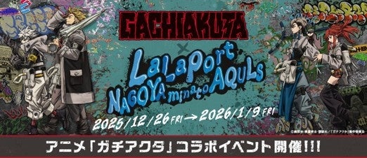 タイ最大級のウェルネスフェスティバル「Wonderfruit 2025」にて常設展示となるインスタレーションアート「Microtopia by TeaRoom」を発表