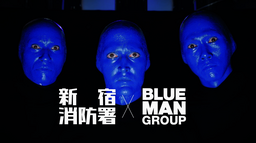 『S Cawaii! ME 2026 WINTER』COVERはNCT WISH、BACK COVERは＜通常版＞奥野 壮＆豊田裕大、＜特別版＞山中柔太朗（M!LK）＆髙松アロハ（超特急）が登場！