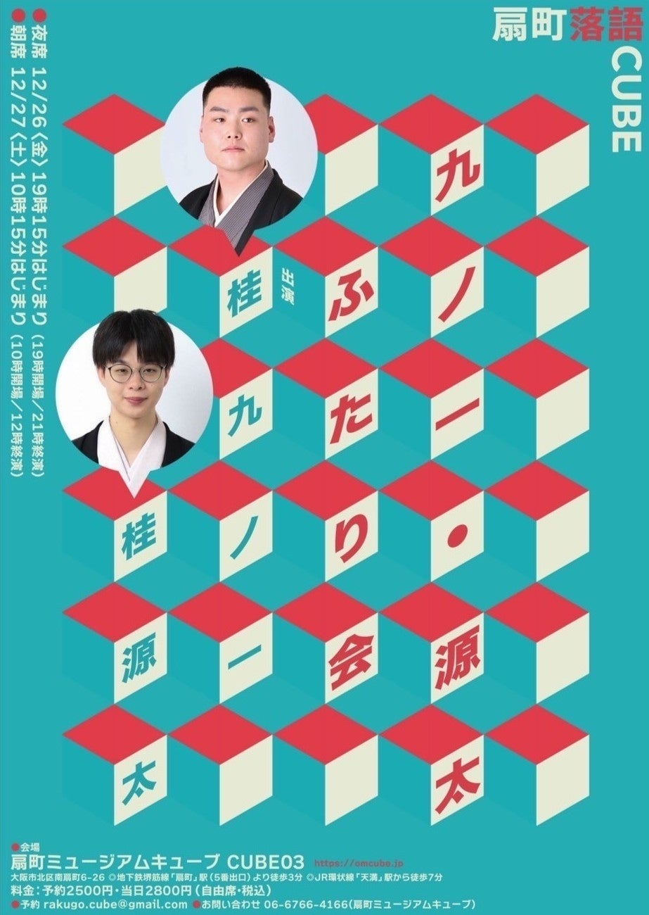 『イチロープレミアムフィギュア』数量限定3,089体！　本日12/12(金)正午12時より申込受付開始！