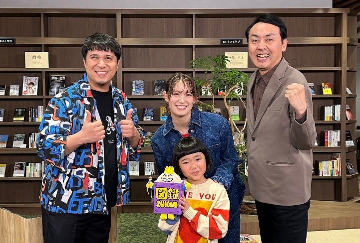 大人も子どもも楽しめる図鑑作りの裏側に密着！「ずかんを作ろう大作戦」12月13日（土）昼12時15分放送