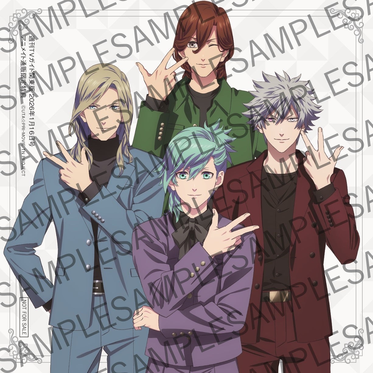 「劇場版 うたの☆プリンスさまっ♪ TABOO NIGHT XXXX」よりQUARTET NIGHTが「週刊TVガイド2026年1月16日号」登場！ 購入者特典の描きおろしブロマイド1種の絵柄も解禁！