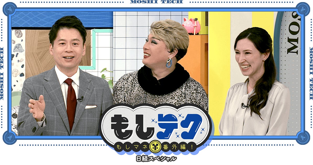 大掃除のついでにお小遣い稼ぎ!?ボロボロでも捨てるなら売った方がお得！お正月をちょっと贅沢に過ごすためのテクニックを伝授！