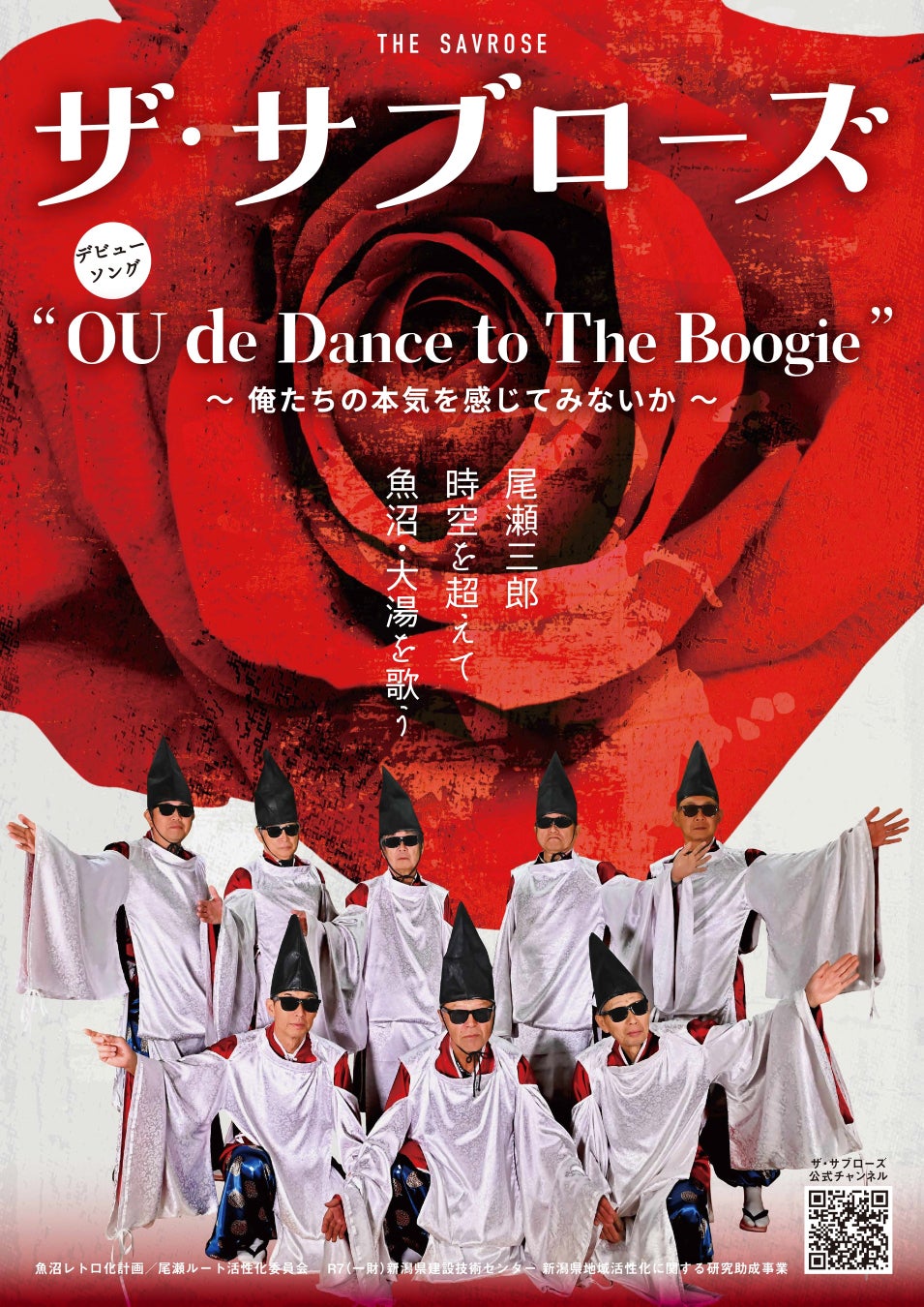 「デンリュウの出島カステラプレート」＆「デンリュウの長崎ランタンマグ」で長崎を感じるティータイムを！