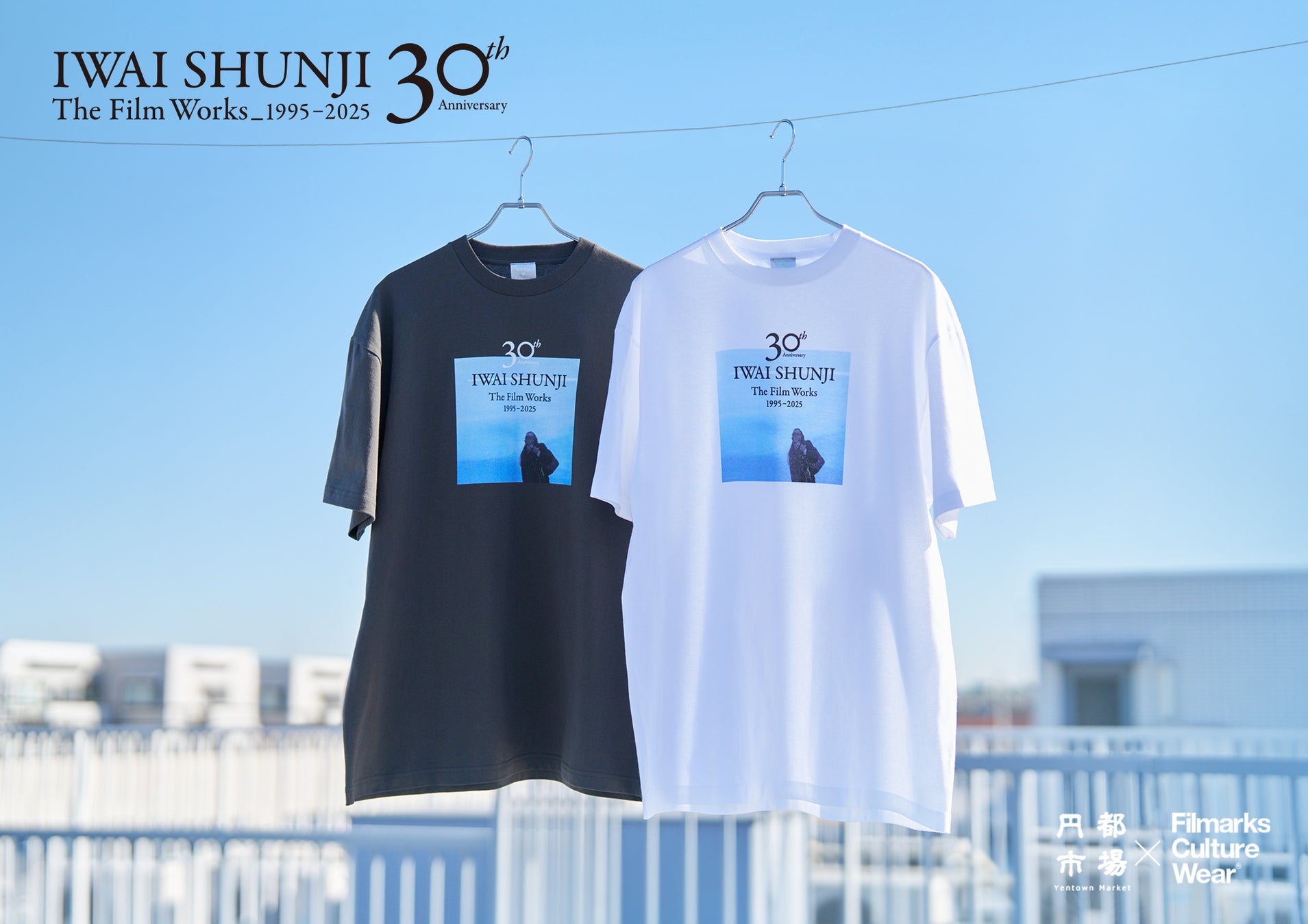 「IWAI SHUNJI The Film Works 30th Anniversary 1995–2025」の開催に併せて30周年記念限定Tシャツが発売決定！
