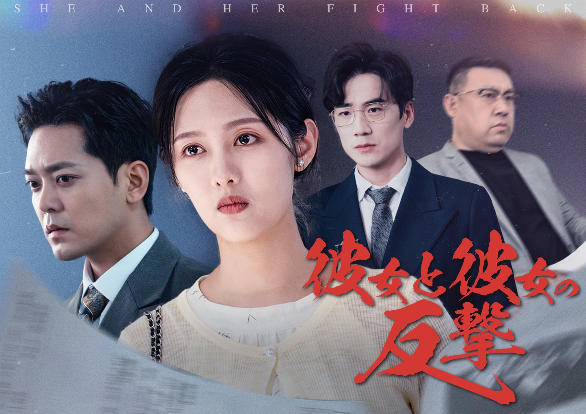 【まほステ × ニコメン】舞台『魔法使いの約束』生放送 第9回「まほステ放送局」が、12月16日(火)20時~キャスト生出演でニコ生配が信決定