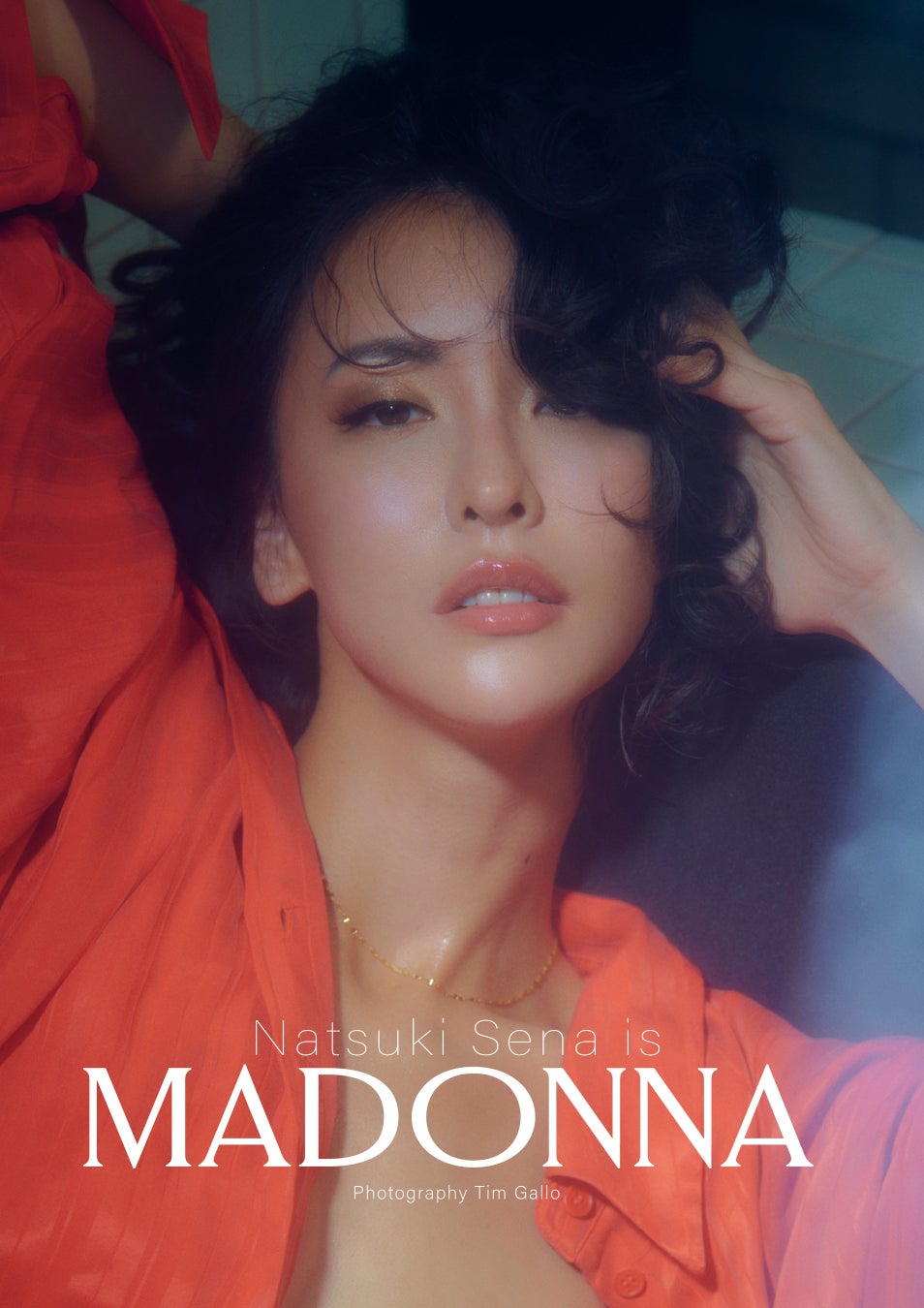 2025年12月23日（火）発売の奈月セナ最新写真集『MADONNA』の表紙が解禁!!