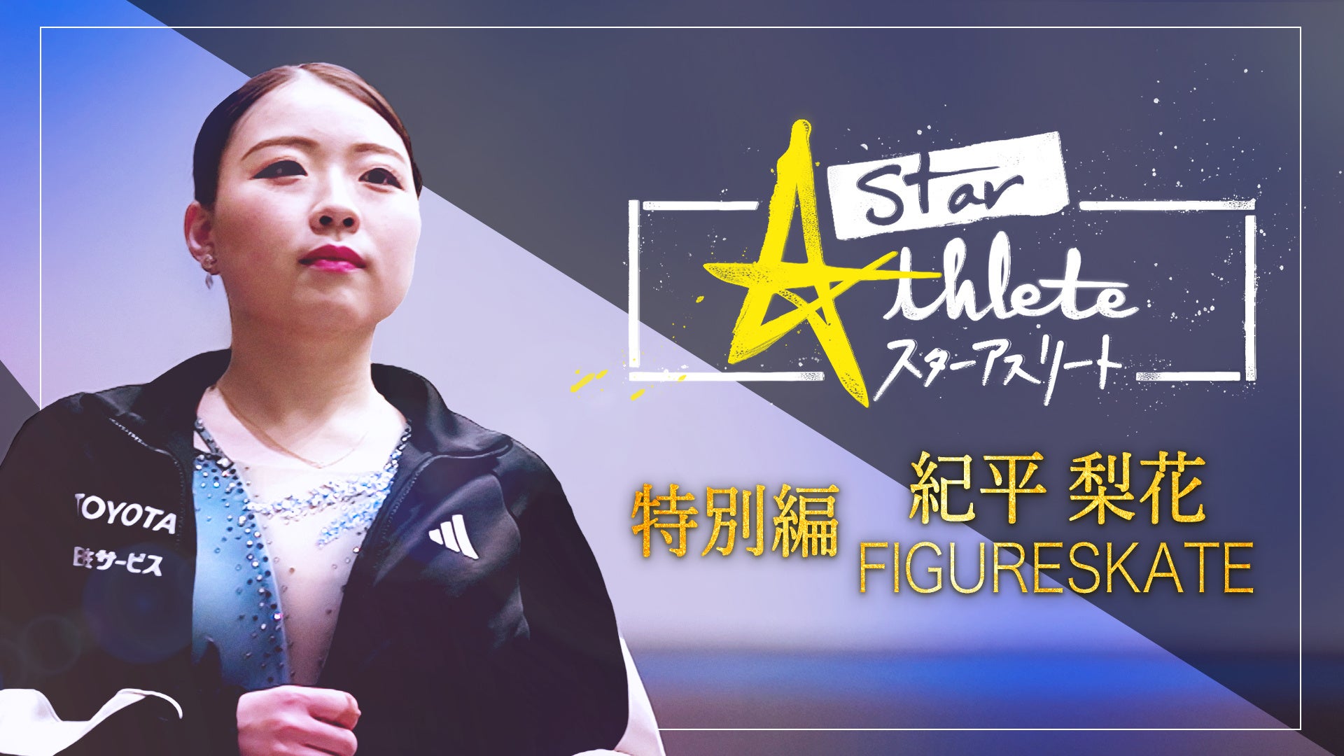 兵庫県加西市の魅力発信拠点からクリスマスコンサート。12月14日、アコースティックライブを開催。