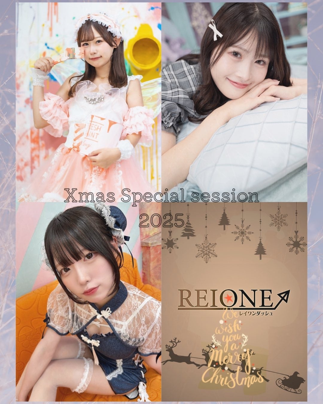 レイワン撮影会が大盛況で終了募集開始直後に完売したモデルも2名登場