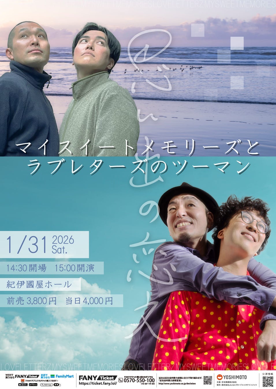 “カードで推し活!” 新作カードゲーム『NEXUS -ザ・フェイブカードゲーム-』初の体験会イベント開催決定!