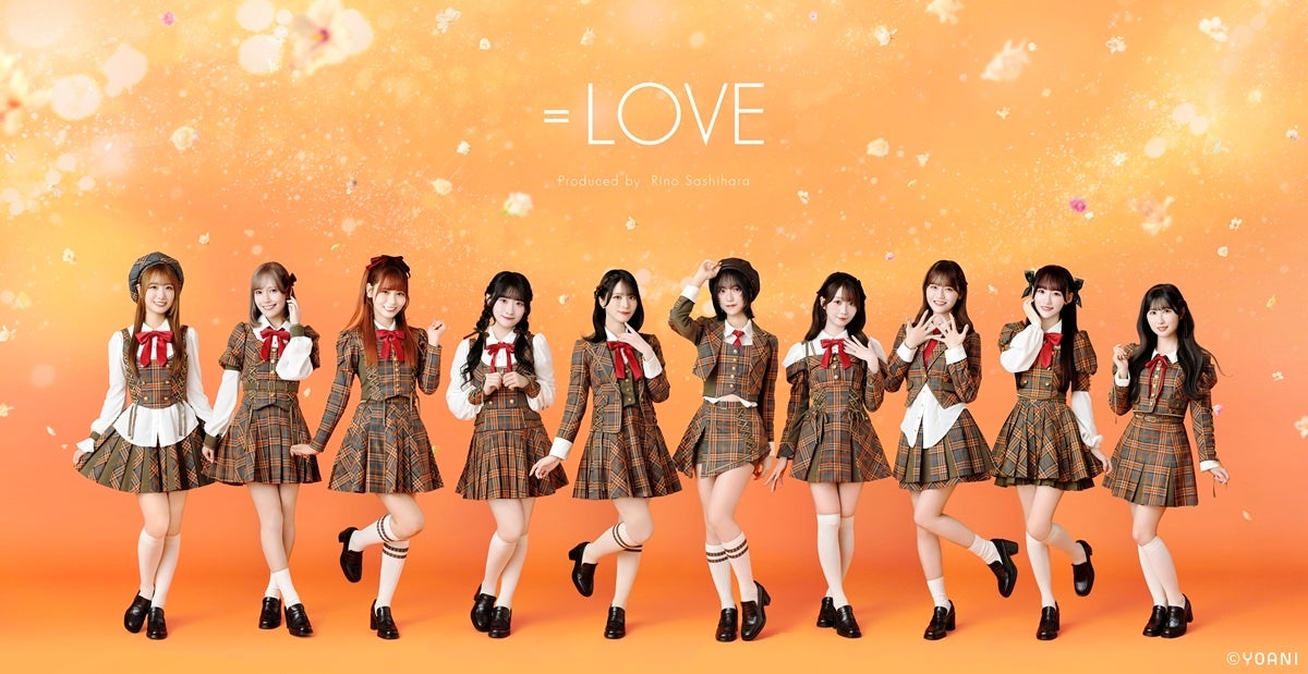 指原莉乃プロデュースのアイドルグループ「＝LOVE」横浜スタジアムにて顔認証入場システム採用！ファンクラブ最速先行スタート!!