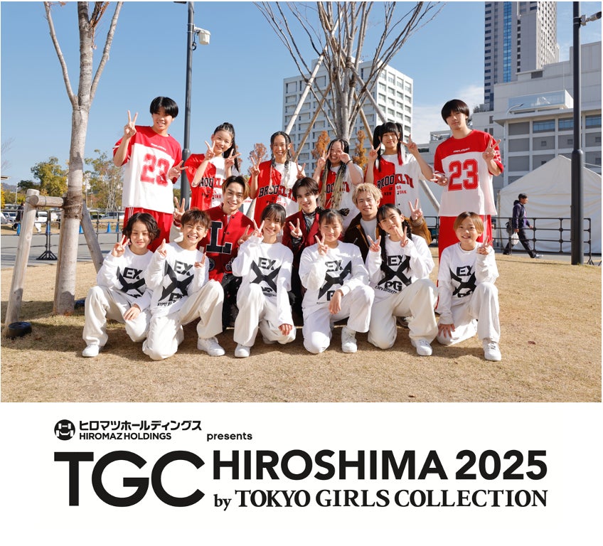 【TGC 広島 2025】イベントレポートVol.3- 広島の冬を彩る「ひろしまクリスマスマーケット」にてEXILE TETSUYAがプロデュースする「LDHダンスワークショップショー」開催！