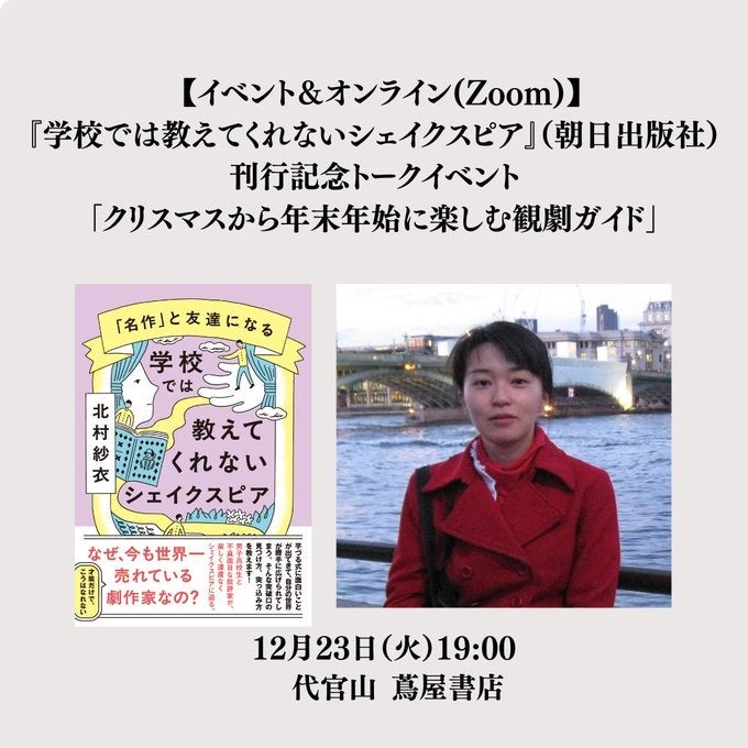 「mora ~WALKMAN (R) 公式ミュージックストア~」2025年 年間ダウンロードランキング発表!