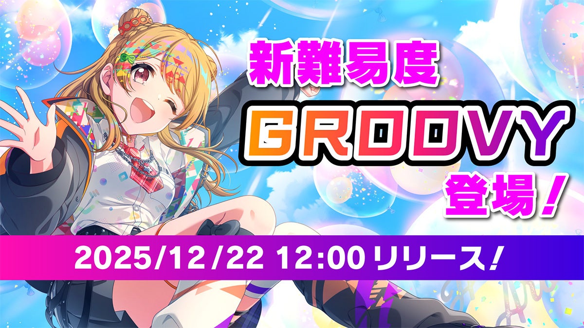 人気ガールズグループ『tripleS∞!』のライブフォトがセブン‐イレブン店内マルチコピー機に登場 メモカぴあにて好評販売中!