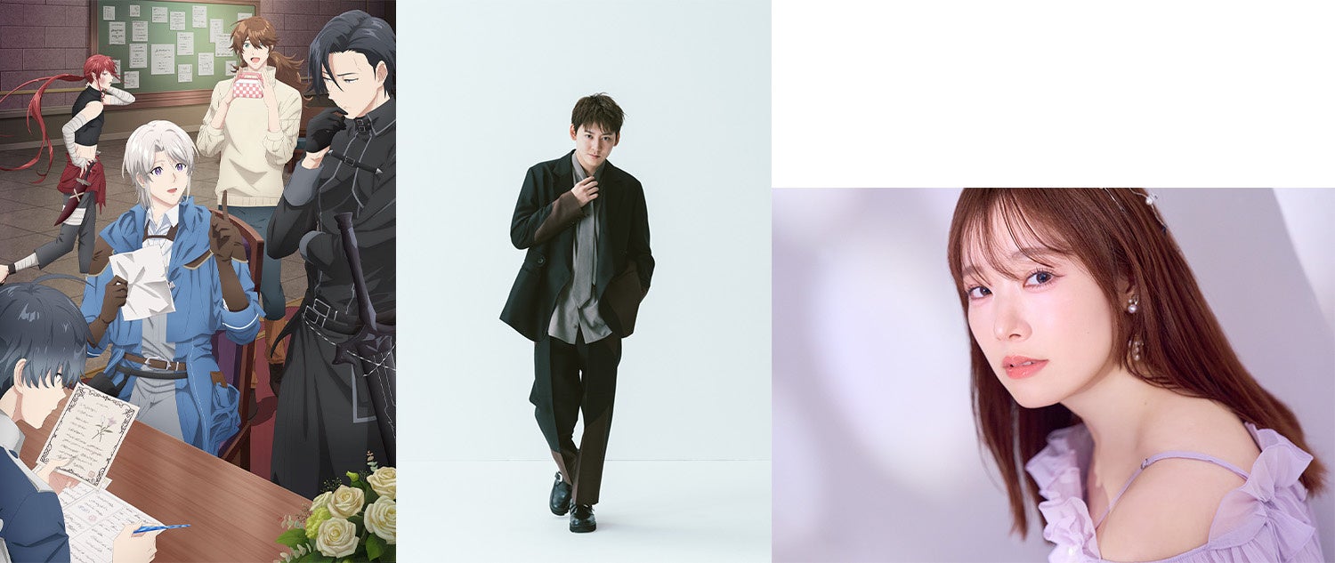 TVアニメ『穏やか貴族の休暇のすすめ。』主題歌アーティストが決定！OPを牧島 輝、EDを直田姫奈が担当