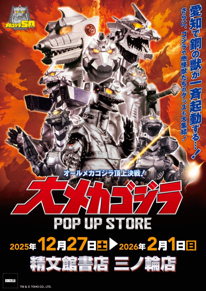 韓国ドラマファンの声をカタチに!Vポイントが貯まる完全無料の動画配信サービス「V FASTチャンネル」で特別編成スタート