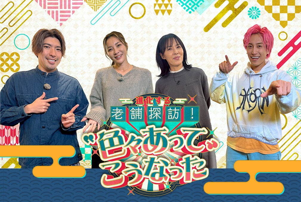 「khb開局50周年 楽天イーグルス2025シーズン総集編 ガチファンが選ぶ!心に残るあのシーンTOP10」放送!