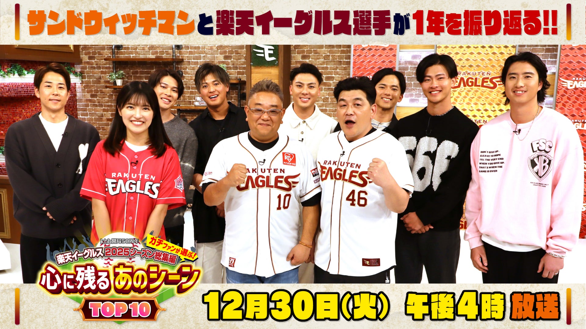 TBS系人気ドラマ「不適切にもほどがある!」新春スペシャル放送記念『#不適切な展示しちゃダメですか?展』渋谷PARCO&心斎橋PARCOで同時開催!喫茶すきゃんだるを再現!?グッズや特典も目白押し!