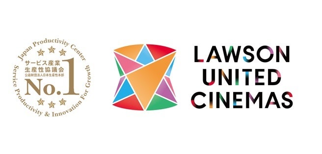 【2025年度JCSI顧客満足度調査】ローソン・ユナイテッドシネマが映画館業種 顧客満足 第1位を獲得！