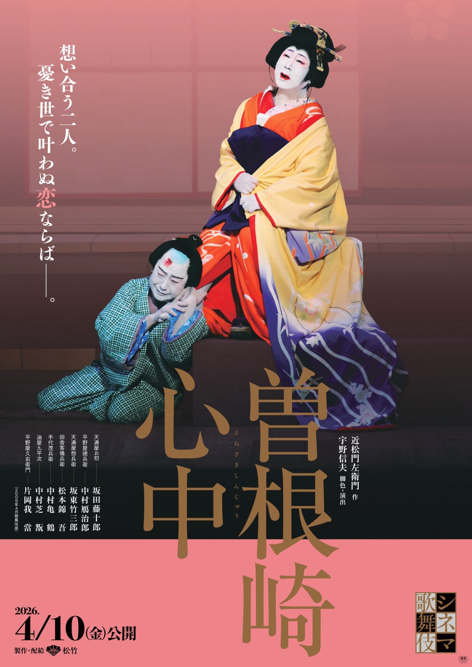 全国から181作品がエントリー！特別番組「届け！海の声〜高校生ラジオコンテスト〜」GENERATIONS・小森隼さんとともに高校生たちの“海への想い”を発信します