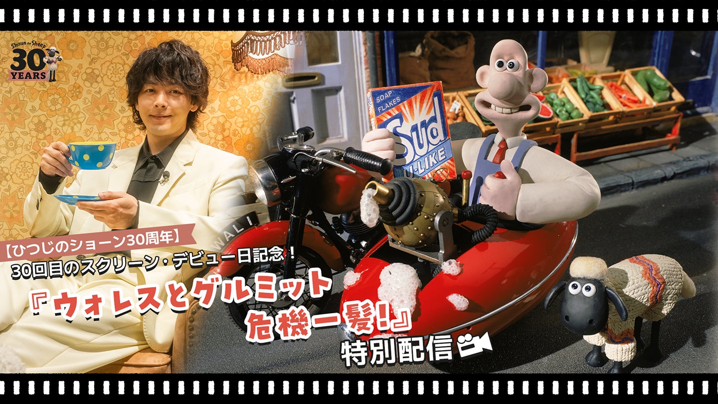 List::X × Live！横浜 連携プロジェクト 参加者募集― 横浜の子どもたちとプロが共演する、夢のステージへ ―