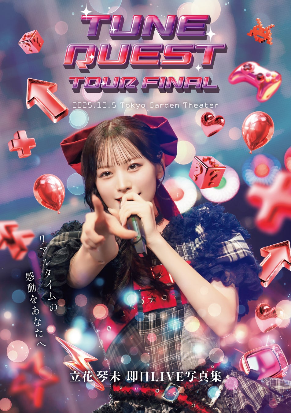 【男女1000人に聞いた】着物が似合うと思う男性芸能人ランキング！