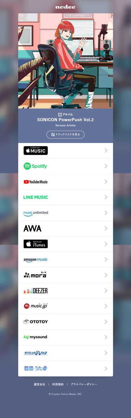 縁結びの聖地・島根から発信。神楽鈴ダンスで“ご縁のパワー”を届けるショート動画を12月17日より公開