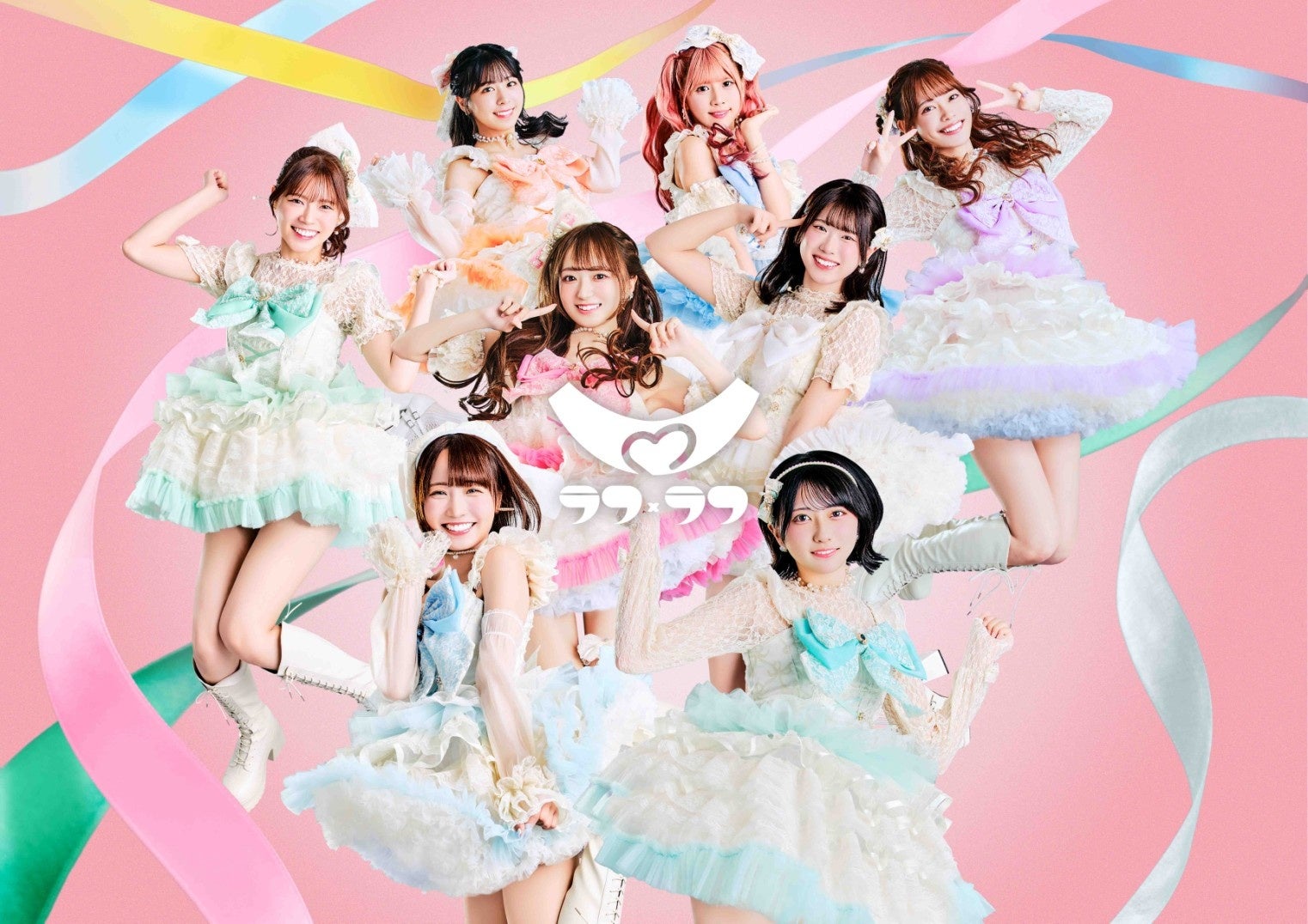 ラフ×ラフ、デビュー3年の節目に待望の1stアルバム『わたしファンファーレ』がついに本日12月17日(水)リリース