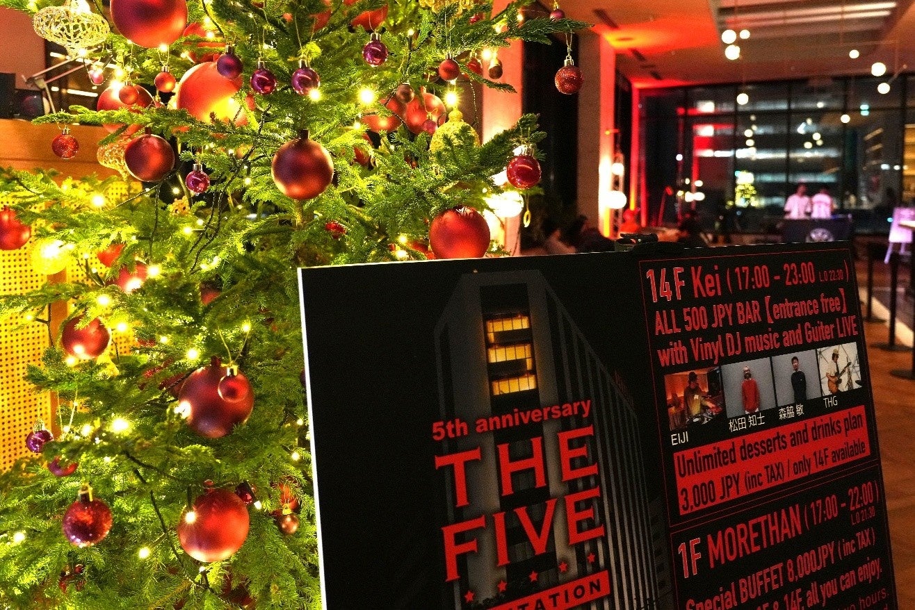 いちごのライフスタイルホテル「THE KNOT HIROSHIMA」5周年記念　五感で楽しむイベント「THE FIVE」開催！！