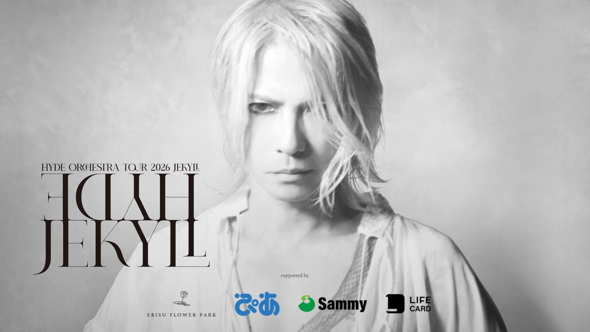 HYDE ORCHESTRA TOUR 2026 JEKYLL —— その静謐な世界に、ささやかな協力を添えて