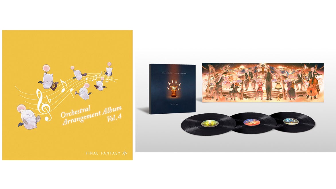 『ファイナルファンタジーXIV』の新しい音楽商品、本日発売のお知らせ