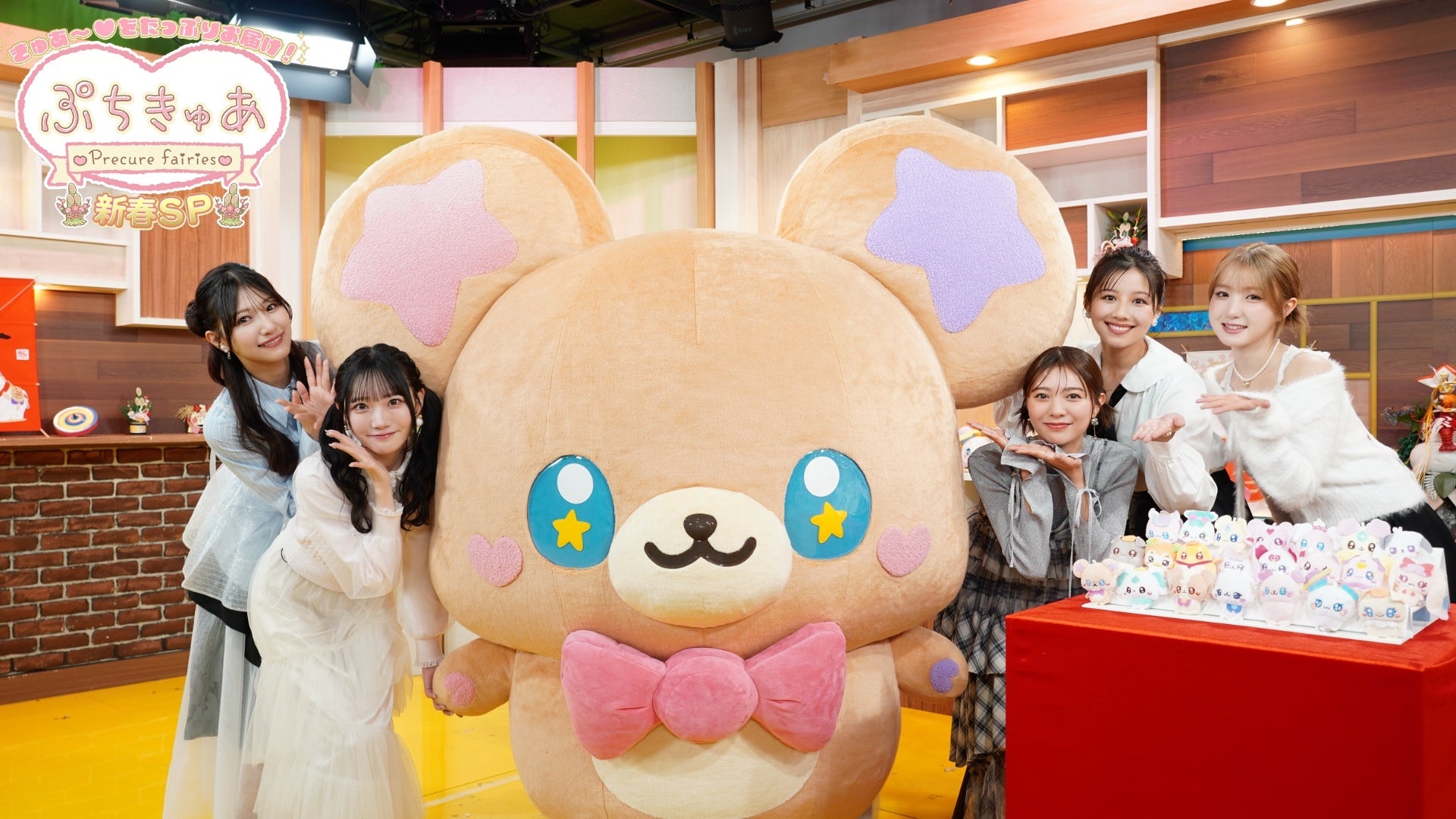 HITOMI、渡邉美穂、川津明日香、蟹沢萌子·本田珠由記（≠ME）出演　「きゅあ～♡をたっぷりお届け！『ぷちきゅあ～Precure Fairies～』新春SP」2026年1月3日（土）放送決定！