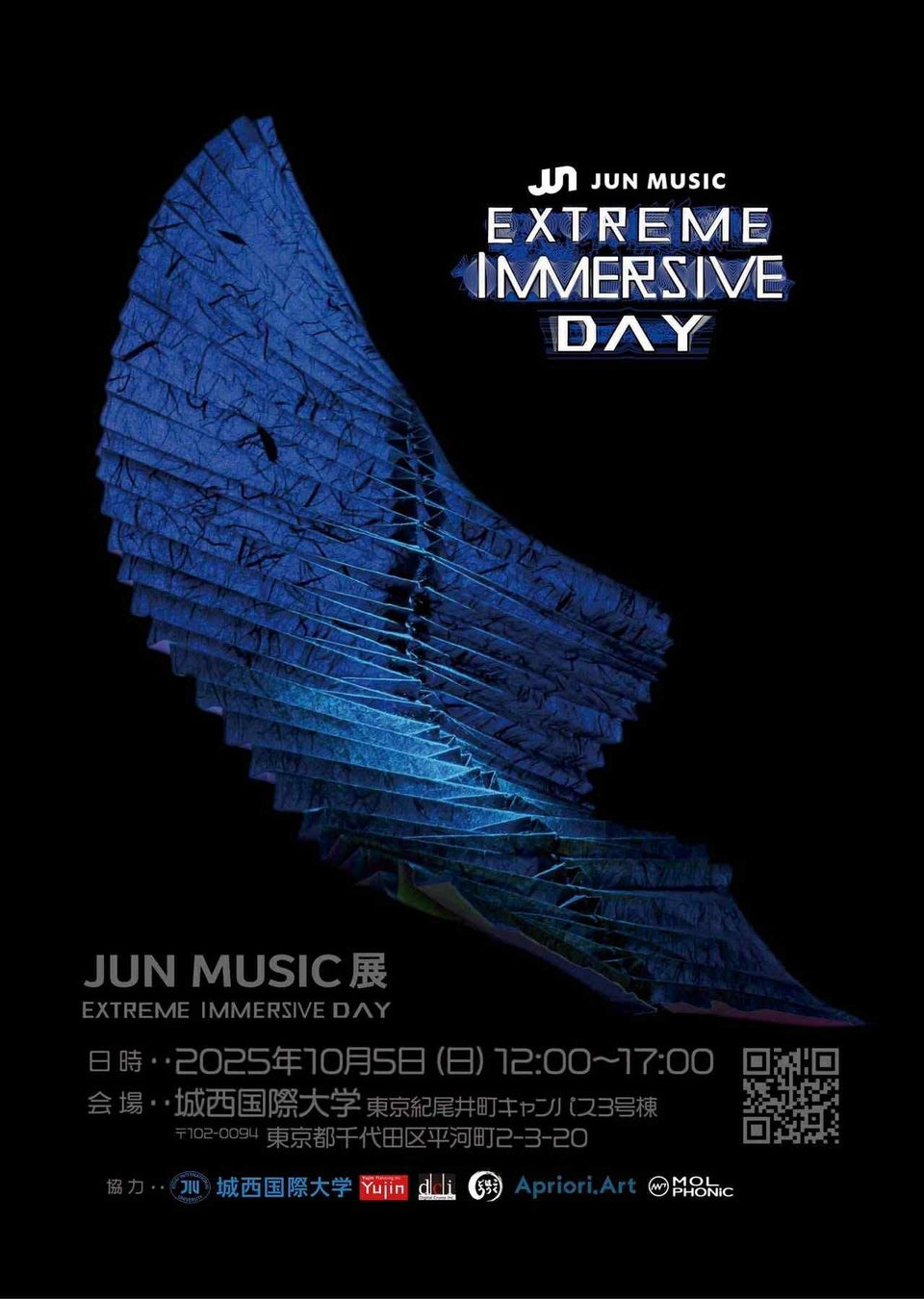 三井不動産レジデンシャルの新TVCM「私たちはずっとここで」篇を12月20日より放映開始