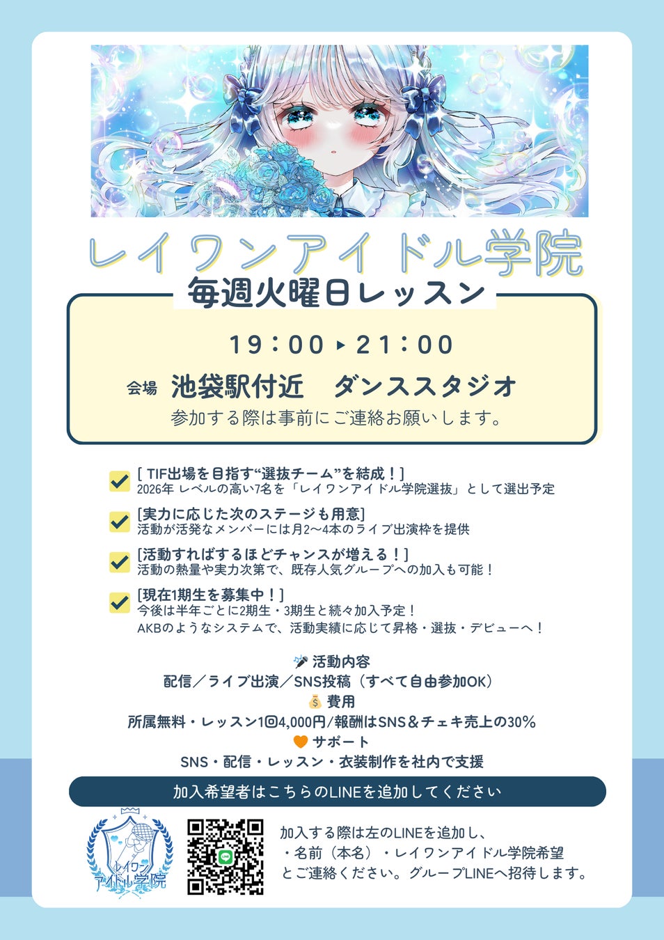 ヴァイオリニスト・石田泰尚率いる「石田組」 2026年全国ツアースケジュール発表 総動員数8万人超を予定