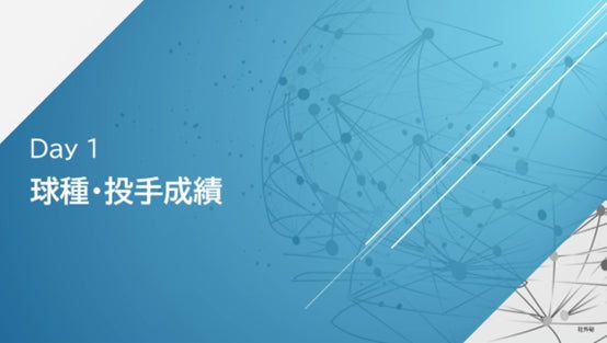 スポーツ推しアイドル育成プロジェクト始動！