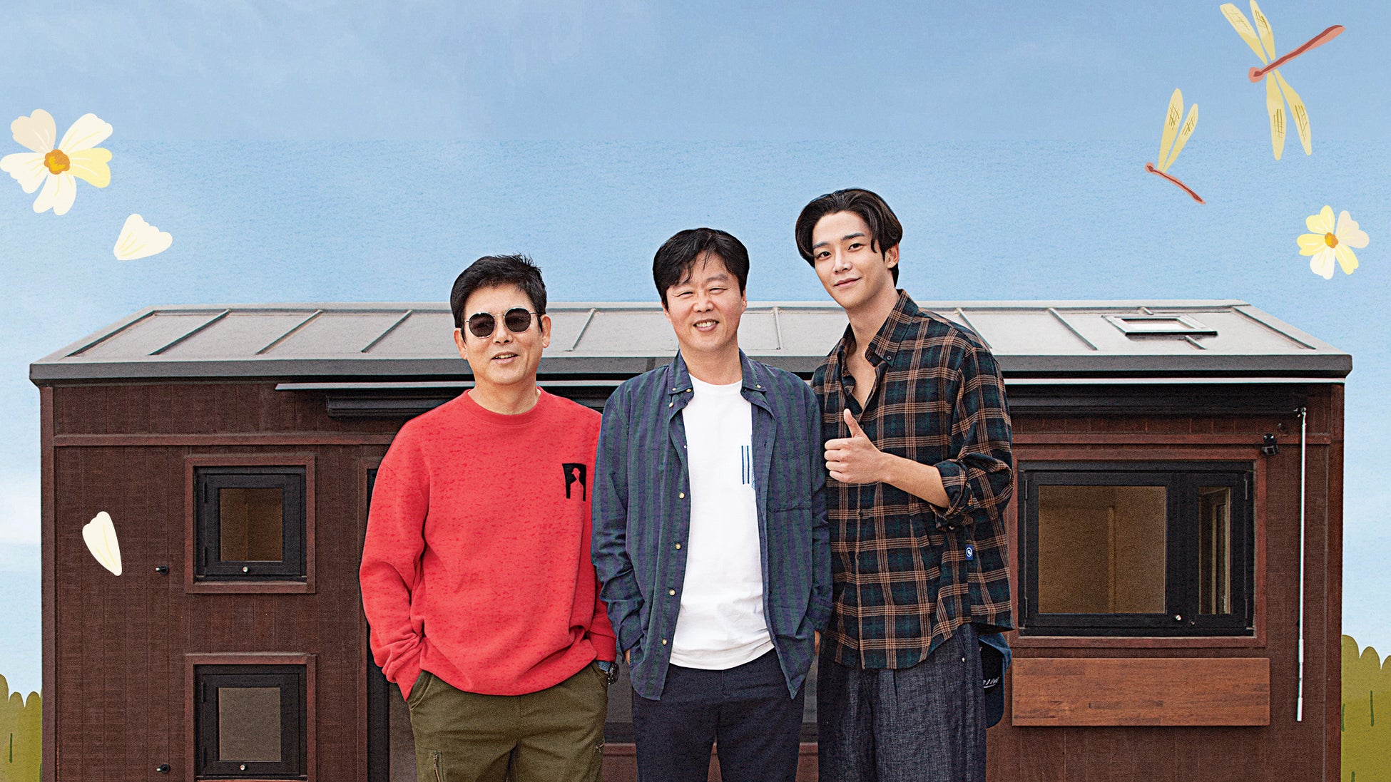 女性チャンネル♪LaLa TV 1月の注目2番組！人気俳優ロウンが合流韓国で人気のヒーリング旅バラエティ「車輪のついた家4」と日本初放送の再生数6億回超の中国ドラマ「FILTER 私と彼の複雑な事情」