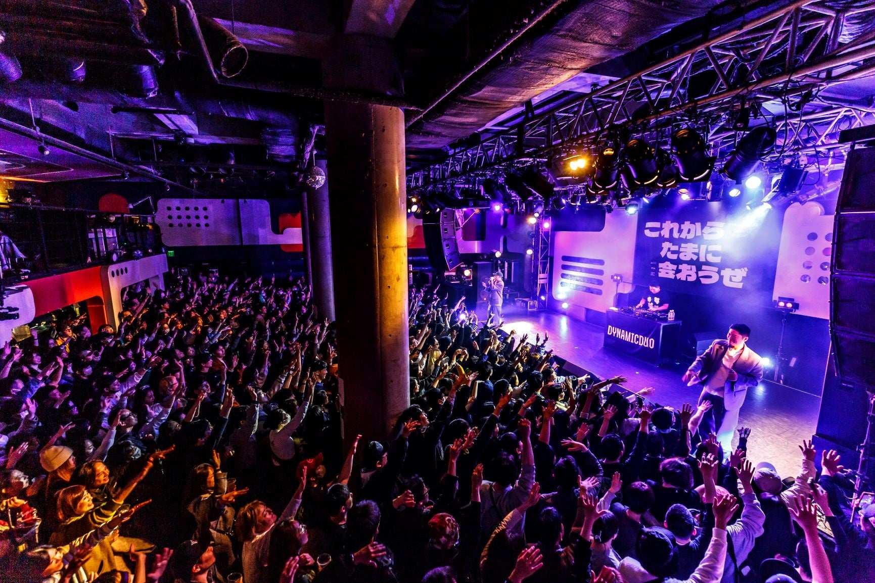 韓国を代表するHIPHOPユニット Dynamicduo　日本単独コンサート『Dynamicduo Japan Concert ～これからもたまに会おうぜ～』 開催決定