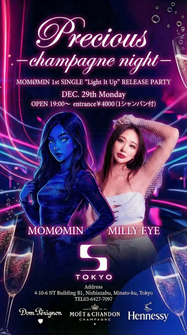 “Precious Champagne Night”-supported by Hennessy-開催!! 【西麻布S TOKYO】2025年12月29日（月）19:00〜