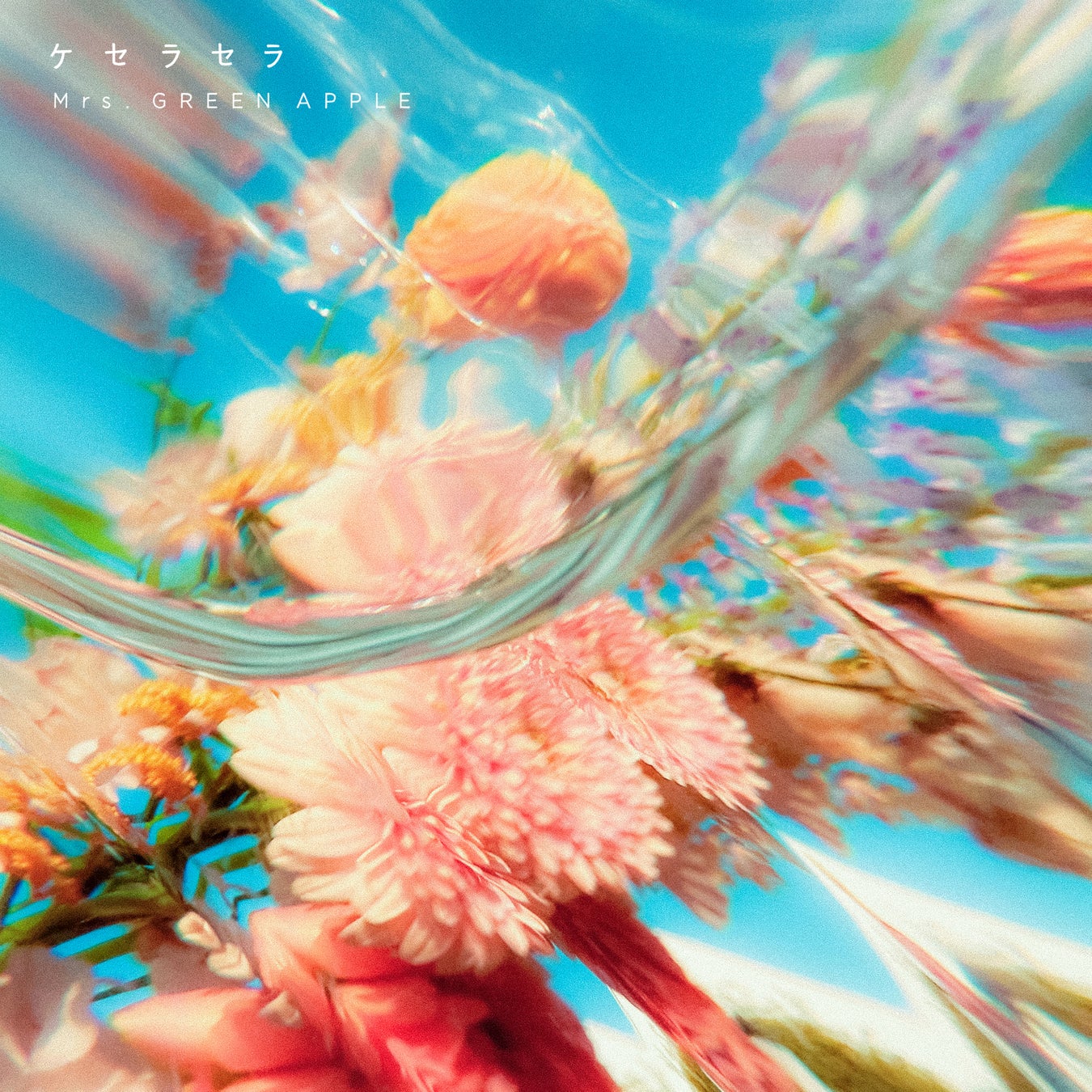 2025年11月度ダウンロード認定～Mrs. GREEN APPLE「ケセラセラ」がプラチナ認定！