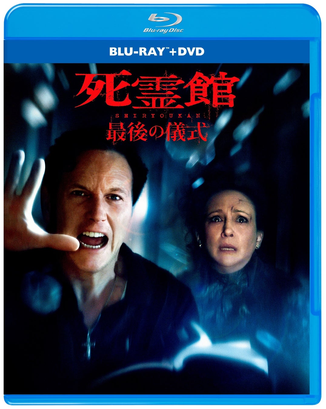 “死霊館ユニバース”遂に完結。『死霊館 最後の儀式』2026年1月9日(金)デジタル販売開始、2月13日(金)デジタルレンタル開始!!3月4日(水)ブルーレイ＋DVDセット発売、DVDレンタル開始！