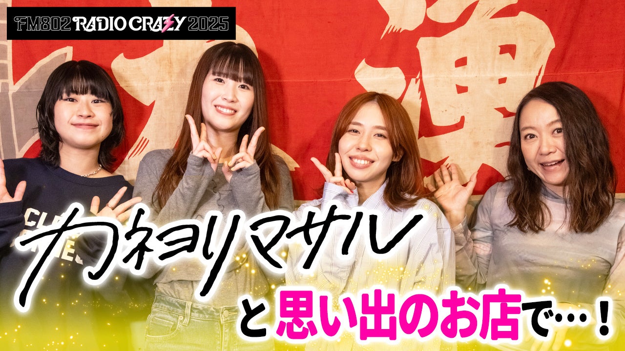 BOATRACE×アニソン「BOATRACE TODA ANISON FES Vol.2」 2026年2月11日(祝・水)に開催決定!