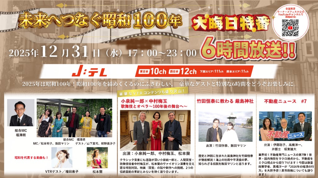 「ガチャカード」がライブ・エンターテイメントEXPOに出展決定!